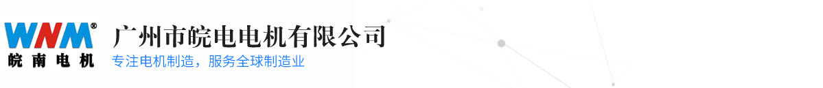 廣州市岳阳鸿光芯片制造集团(H5网站)